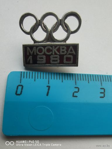 Знак Олимпиада Москва 1980  СССР оригинал старт с 1 рубля без мпц аукцион 3 дня