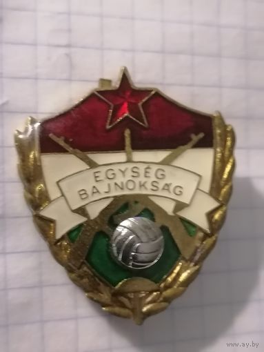 Знак Венгрия тяжелый