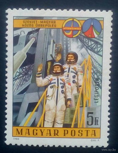 Венгрия космос 1980