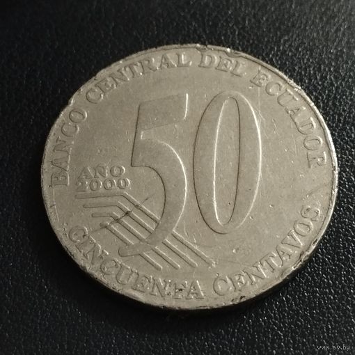 Эквадор 50 сентаво 2000г.