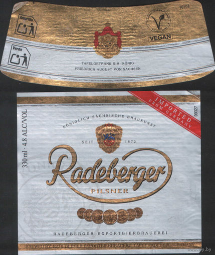 Пивная этикетка