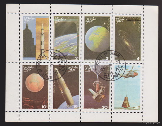 Космос Авиация Вертолеты Штат Оман  1977 год лот 2037