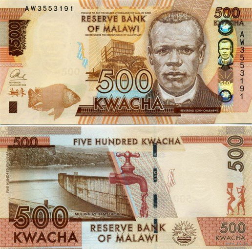 Малави 500 квача 2017  год UNC