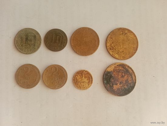 15 копеек 1937, 10 копеек 1952 + 6 монет