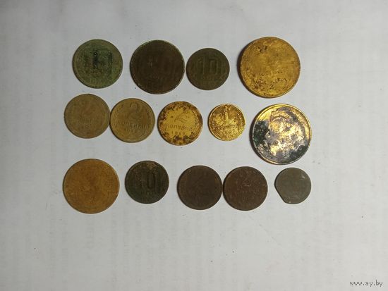15 копеек 1937, 10 копеек 1952, 2 копейки 1926, 2 копейки 1949 + ещё 10 монет
