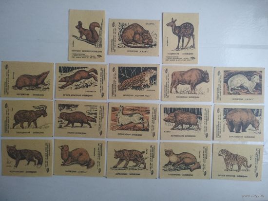Спичечные этикетки ф.Гигант. Заповедники. 1972 год