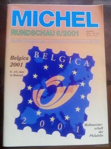 Михель Рундшау 6-2001