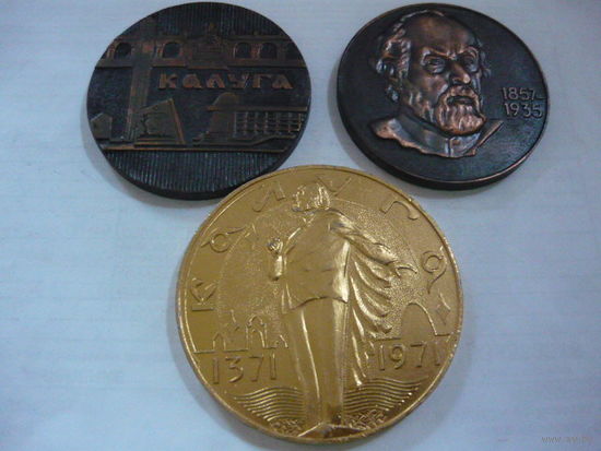 Калуга .Циолковский