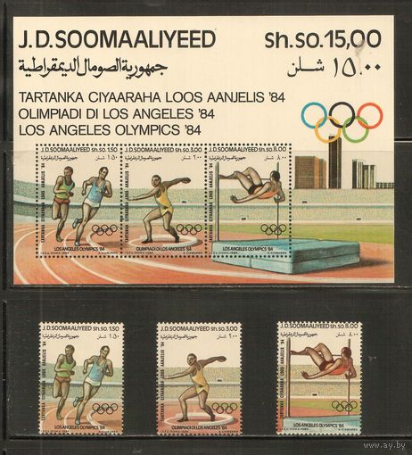 Сомали-1984,(Мих.353-355,БЛ.15)  **  Спорт,  ОИ-1984 ,(полная серия)