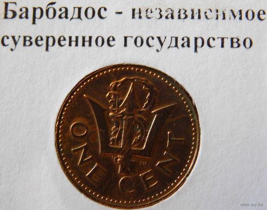 Барбадос 1 цент 1981 год