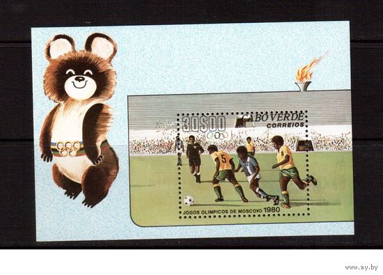 Кабо-Верде-1980,(Мих.Бл.2)  **  Спорт, ОИ-1980
