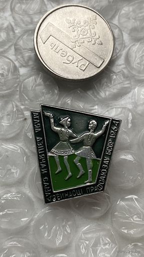 Значок Смотр детской самодеятельности профсоюзов БССР 1964