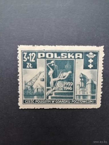 Польша 1946 Марка "7-ая годовщина обороны почтового отделения Гданьска (Danzig)" (чистая* вверху есть два прокола от скрепки) Mi.444 каталог 3.60 евро