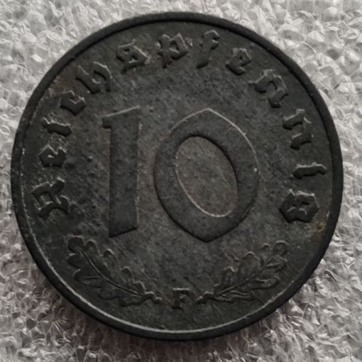 Германия - Третий рейх 10 рейхспфеннигов  1944 г.  "F"