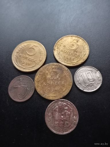 6 монет СССР одним лотом