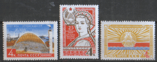 Заг. 3133/35. 1965. 25 лет Прибалтийским советским социалистическим республикам. ЧиСт.