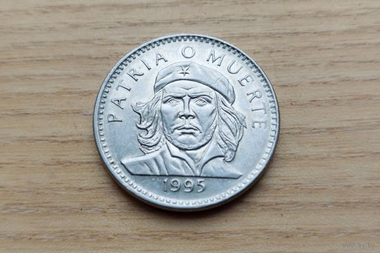 3 песо 1995 г. Эрнесто Че Гевара