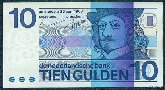 Нидерланды 10 гульденов 1968 год.