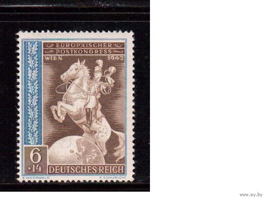 Германия-1942,(Мих.821) **  , Почтовый конгресс