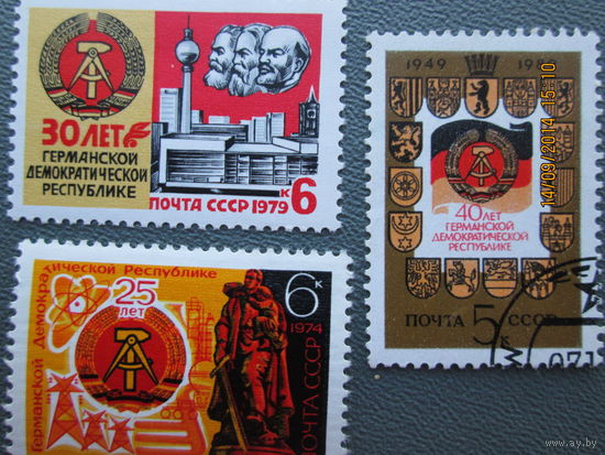 ГДР 25  30  40 лет