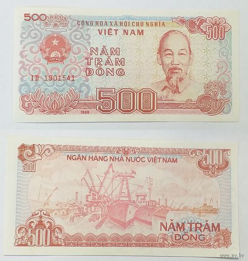 Вьетнам 500 донг образца 1998 года UNC