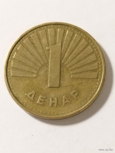 Македония 1 денар 2008