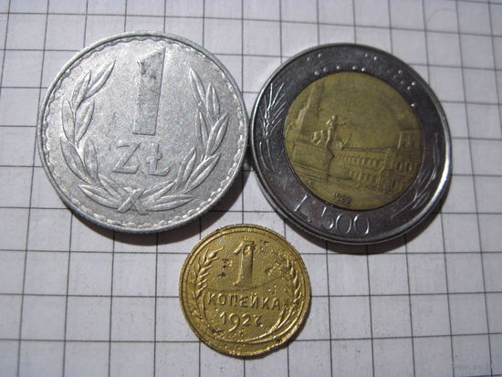 Три монеты/27 с рубля!