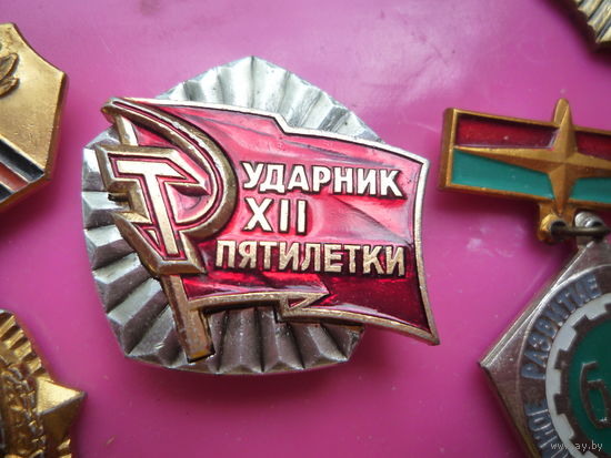Знак