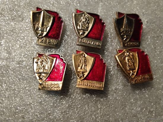 Города Герои за всё