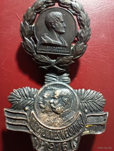 Значки ПМВ два