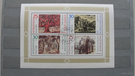 Продажа коллекции с 1 рубля! Искусство на почтовых марках мира.