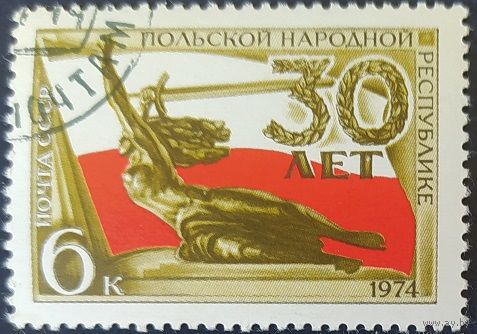 СССР 1974 30л Польша,  клей.