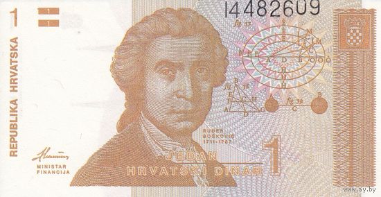 Хорватия 1 динар 1991 (UNC)
