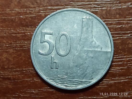 Словакия 50 геллеров 1993