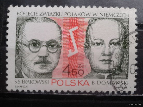 Польша, 1982, 60 лет союза поляков в Германии