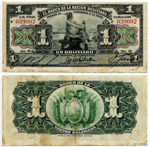 Боливия. 1 боливиано (образца 1911 года, P102a, чёрные буквы серии, подпись 2)