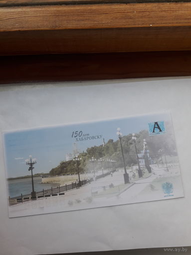 ХМК РФ 1999 Хабаровск
