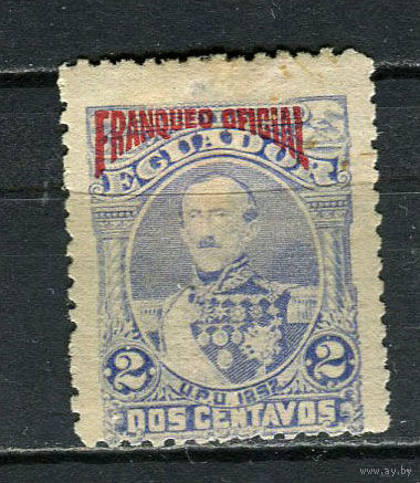 Эквадор - 1892 - Президент Хуан Хосе Флорес 2С с надпечаткой. Dienstmarken - (есть тонкое место) - [Mi.2d] - 1 марка. MH.  (LOT Gh42)-T3P14