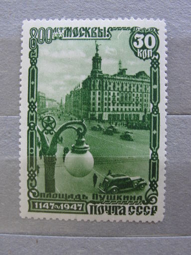 Продажа коллекции с 1 рубля! Чистые почтовые марки СССР.