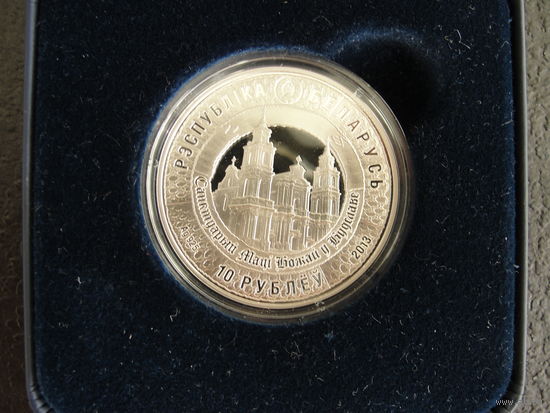 Продажа коллекции с 1 рубля! Монеты Беларуси.