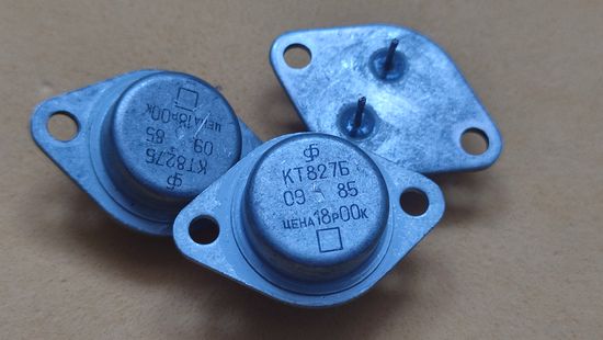 Транзистор 827Б из СССР