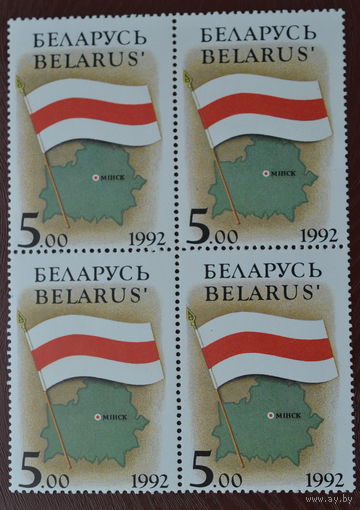 Беларусь
