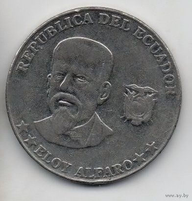 РЕСПУБЛИКА ЭКВАДОР 50 СЕНТАВО 2000.
