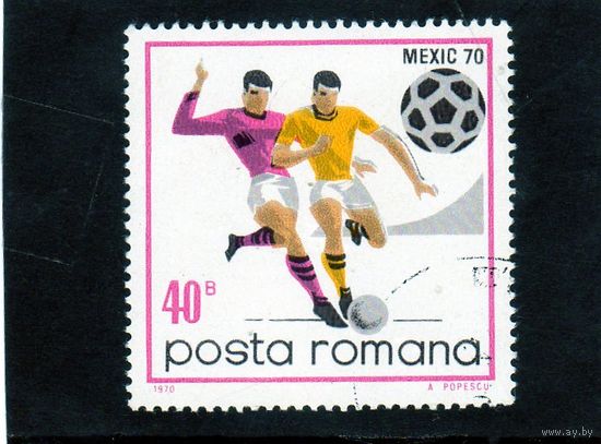 Румыния.Спорт.Чемпионат мира по футболу. Мексика.1970.