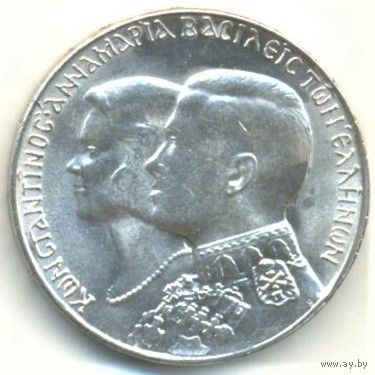 Греция. 30 драхм 1964 г. Король Павел I (1954-1965 гг.). Королевская свадьба.