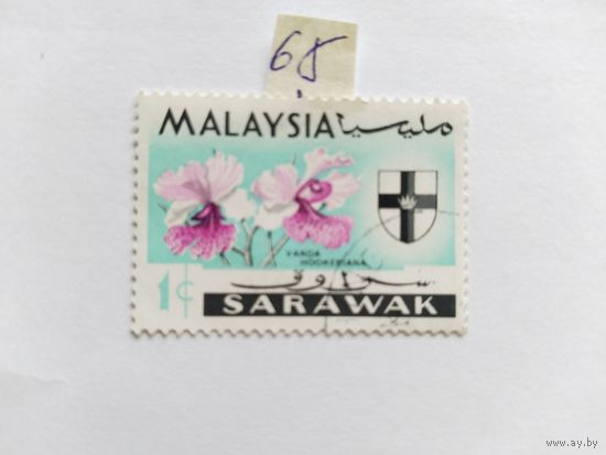 Малайзия  1965