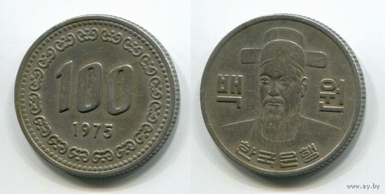 Южная Корея. 100 вон (1975)