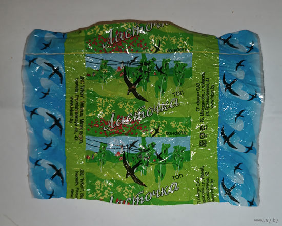 Ласточка ("Ивкон")