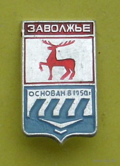 Заволжье. 713.