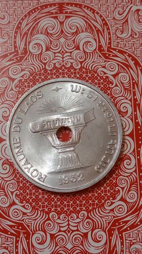 Лаос 50 центов 1952